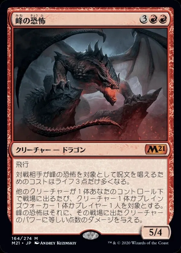 繋がりし魔女、イデア》 デッキ紹介 EDH、ブラケット3｜カイワレ