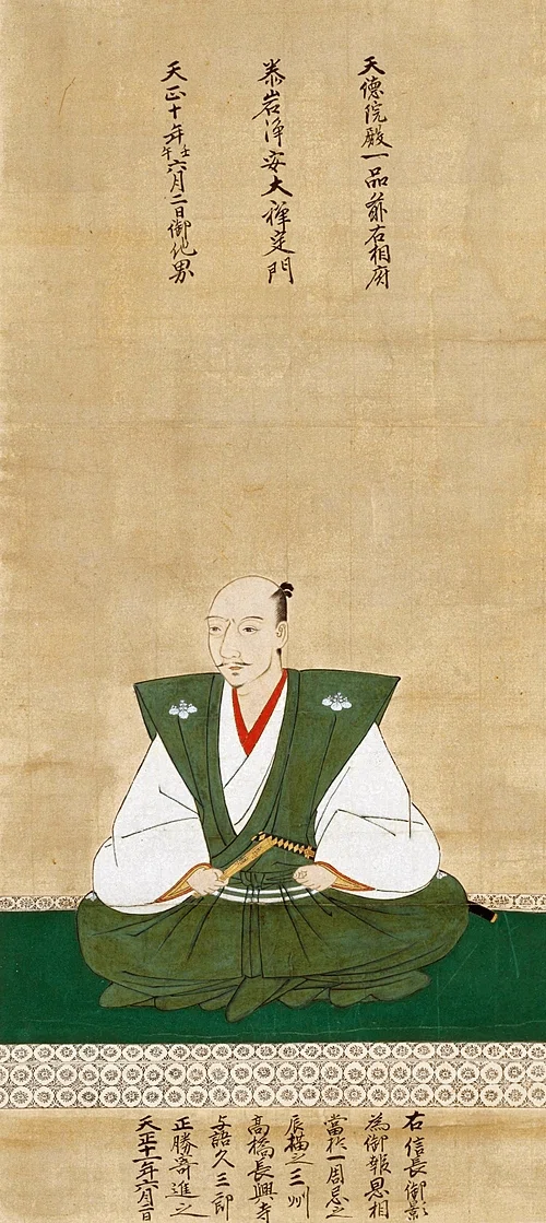 織田信長政権の権力構造 織田信長政権の権力構造 | 久野雅司 |本 (戎光祥研究叢書16