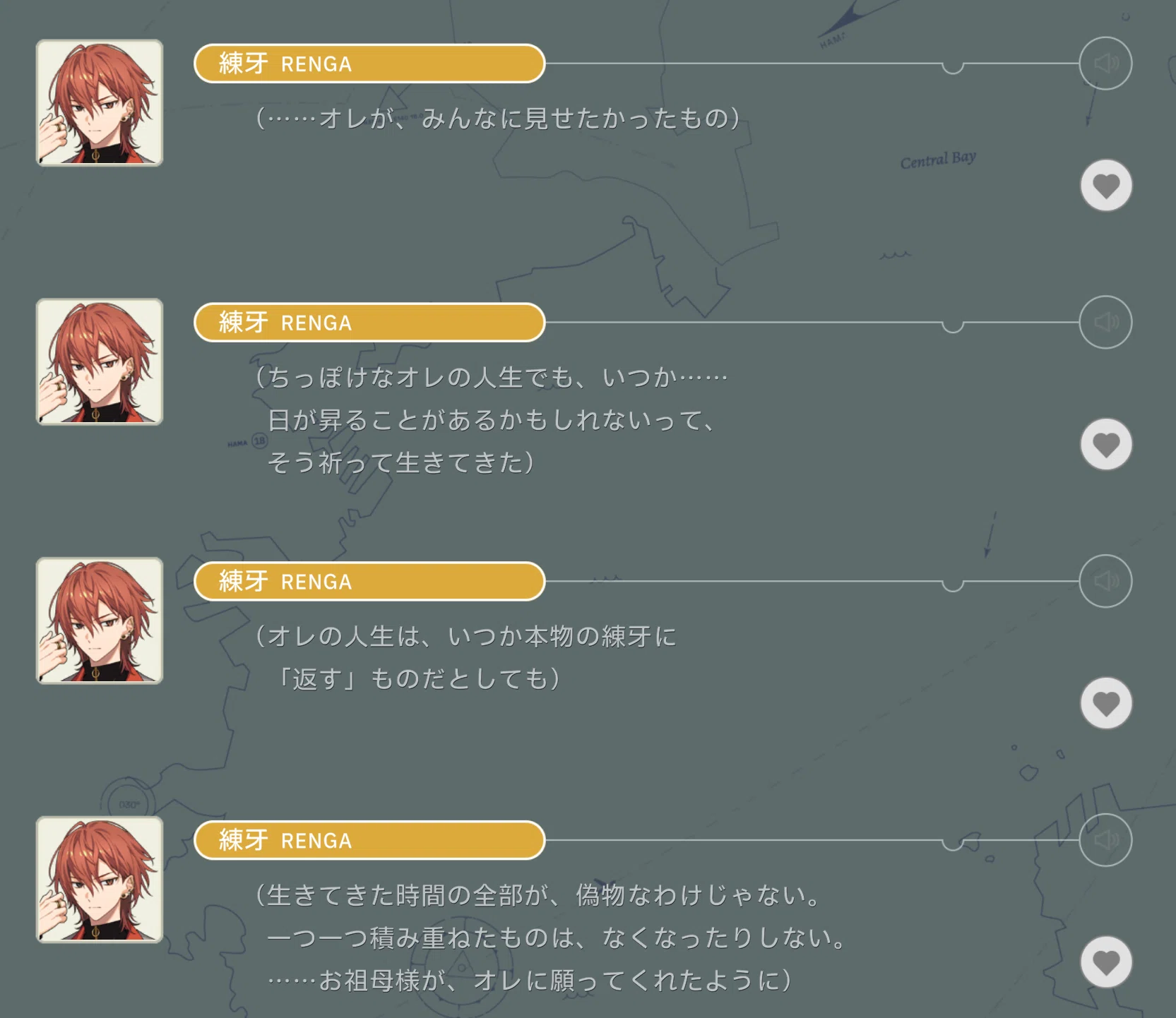 エイトリ」を構造で読む実況中継 -Sun will R1ze! を題材に-｜なめし