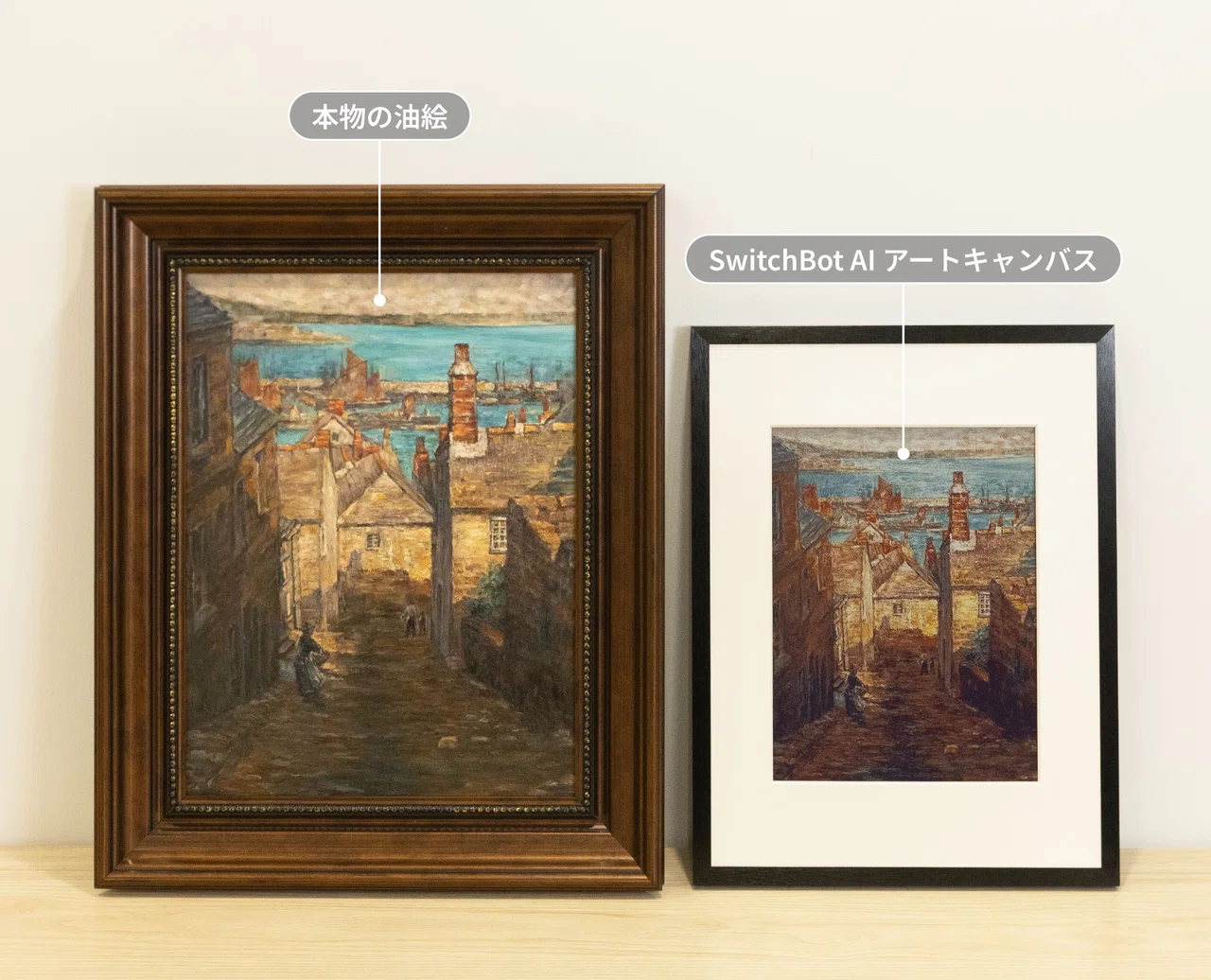 未来の紙で、暮らしにアートを。SwitchBot AIアートキャンバスで変わる