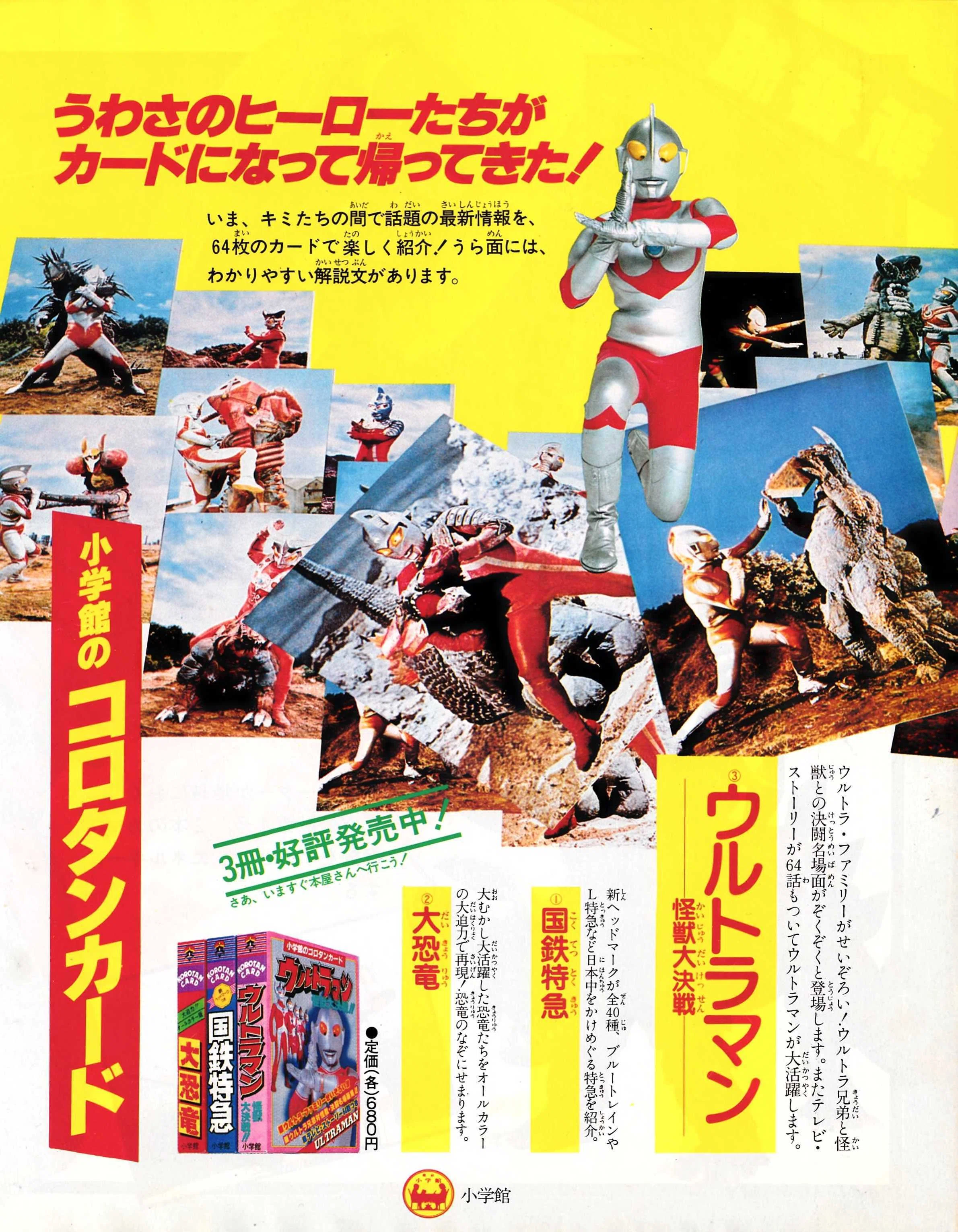 r*k様 懐かしのゲーム機ほか バンナムとカプコンの懐ゲー100以上収録のゲーム機3種、全部欲しい