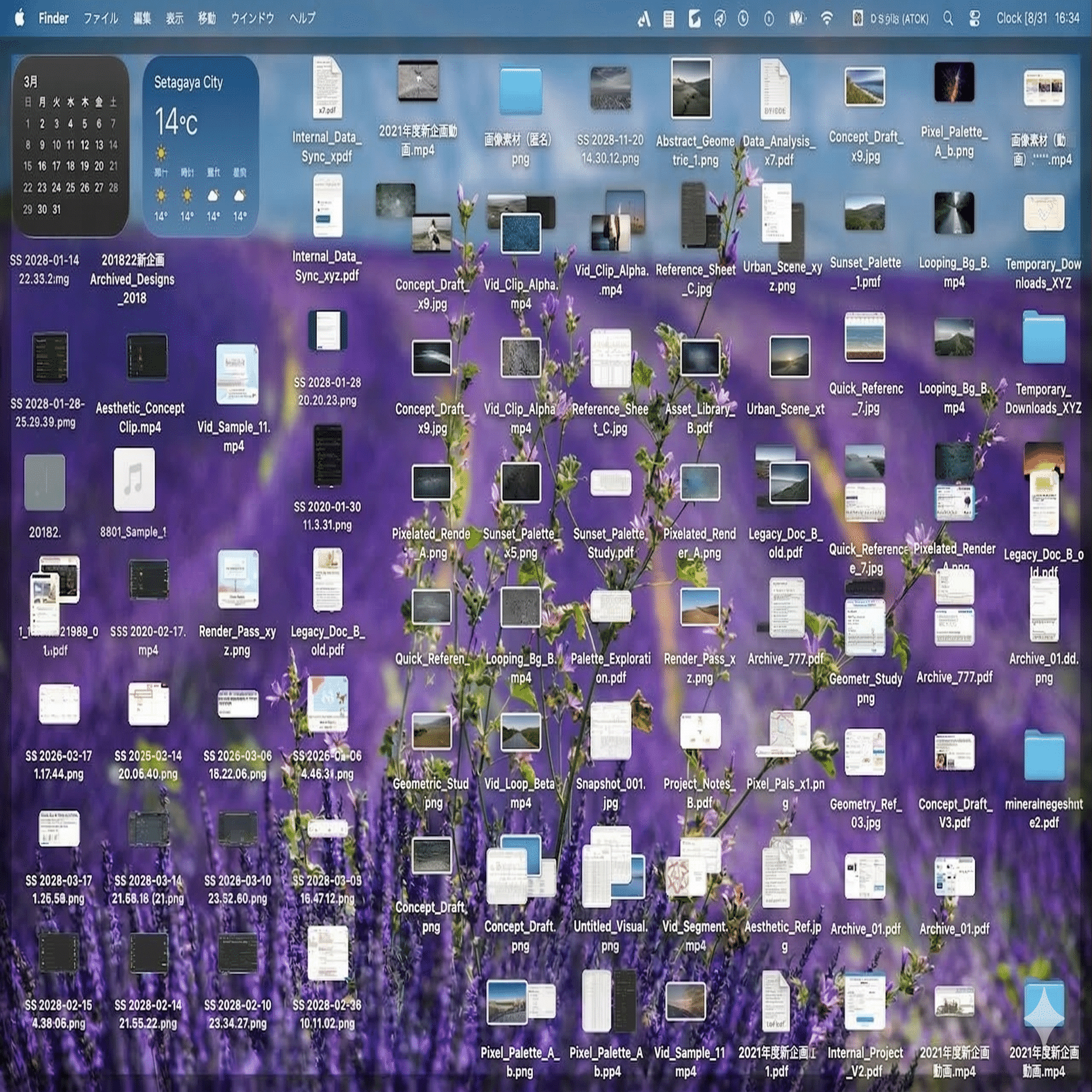 Macのデスクトップ画面を1発で整理整頓スッキリする方法 / 『スタック