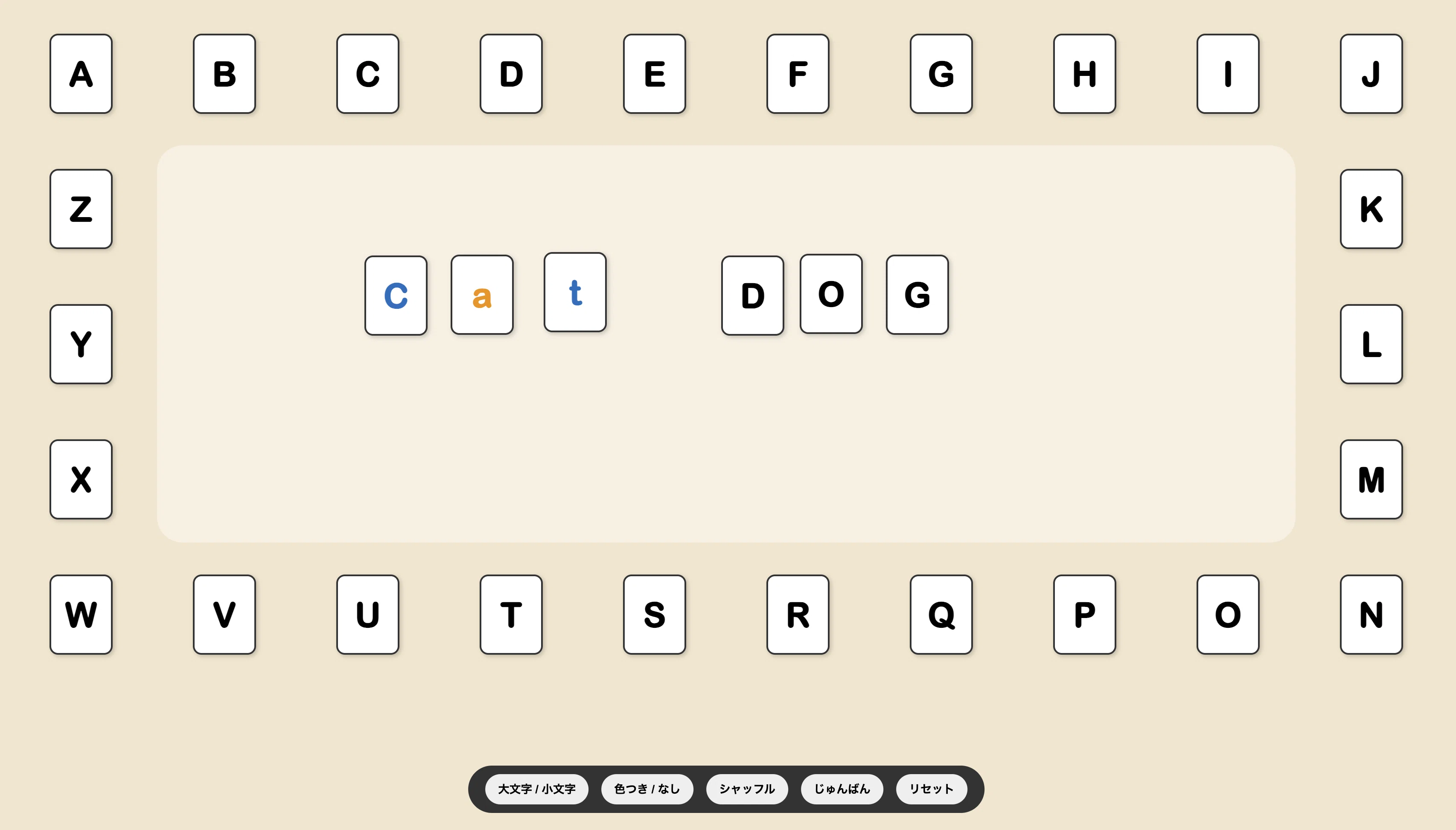 英語教材】Let's try!に対応！Webで誰でもすぐに使えるアプリ｜おー