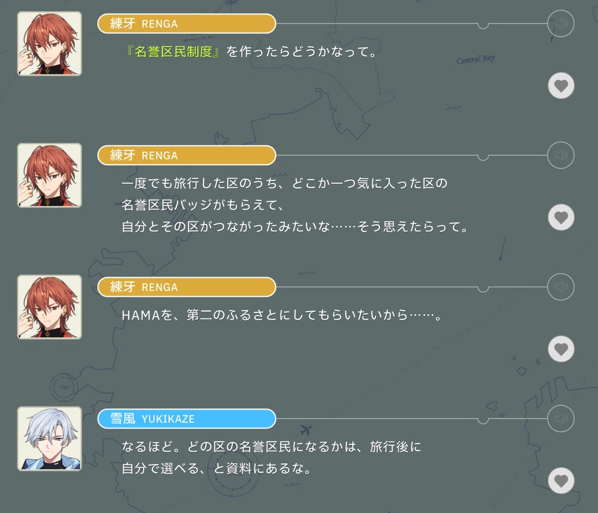 エイトリ」を構造で読む実況中継 -Sun will R1ze! を題材に-｜なめし
