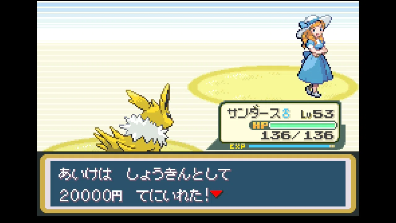 ポケモンFRLG】（12）お嬢様錬金でスロット景品を簡単GET｜AIKE/あいけ 