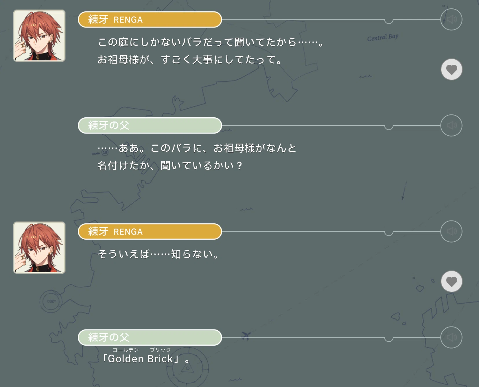 エイトリ」を構造で読む実況中継 -Sun will R1ze! を題材に-｜なめし