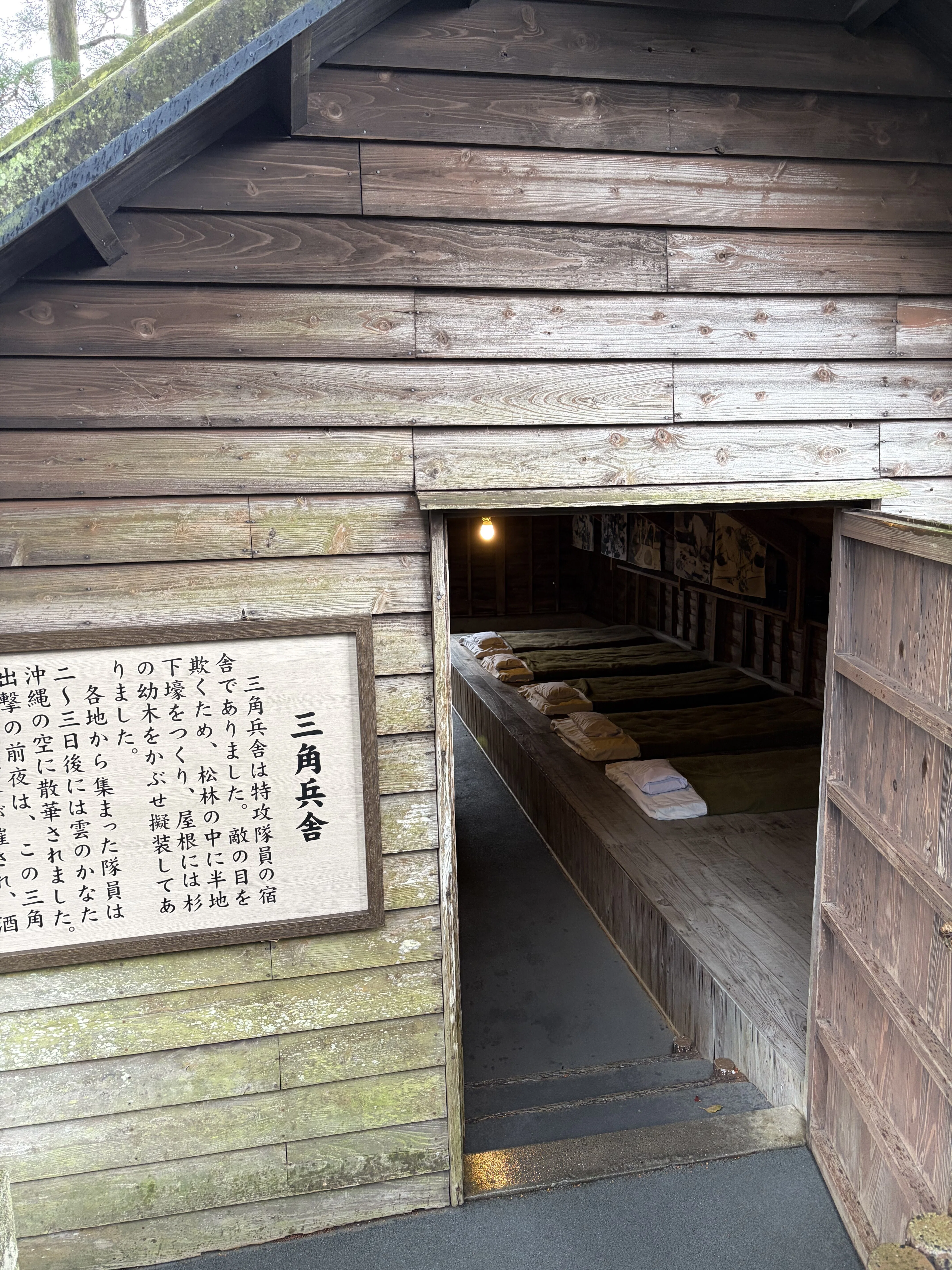 ずっと行きたかった鹿児島の「知覧」に行ってきました。ぜひ一度読んで