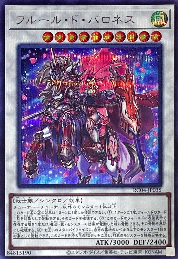 遊戯王】新規Sin入りスタダデッキ～ Stars Save The Future of Ruin