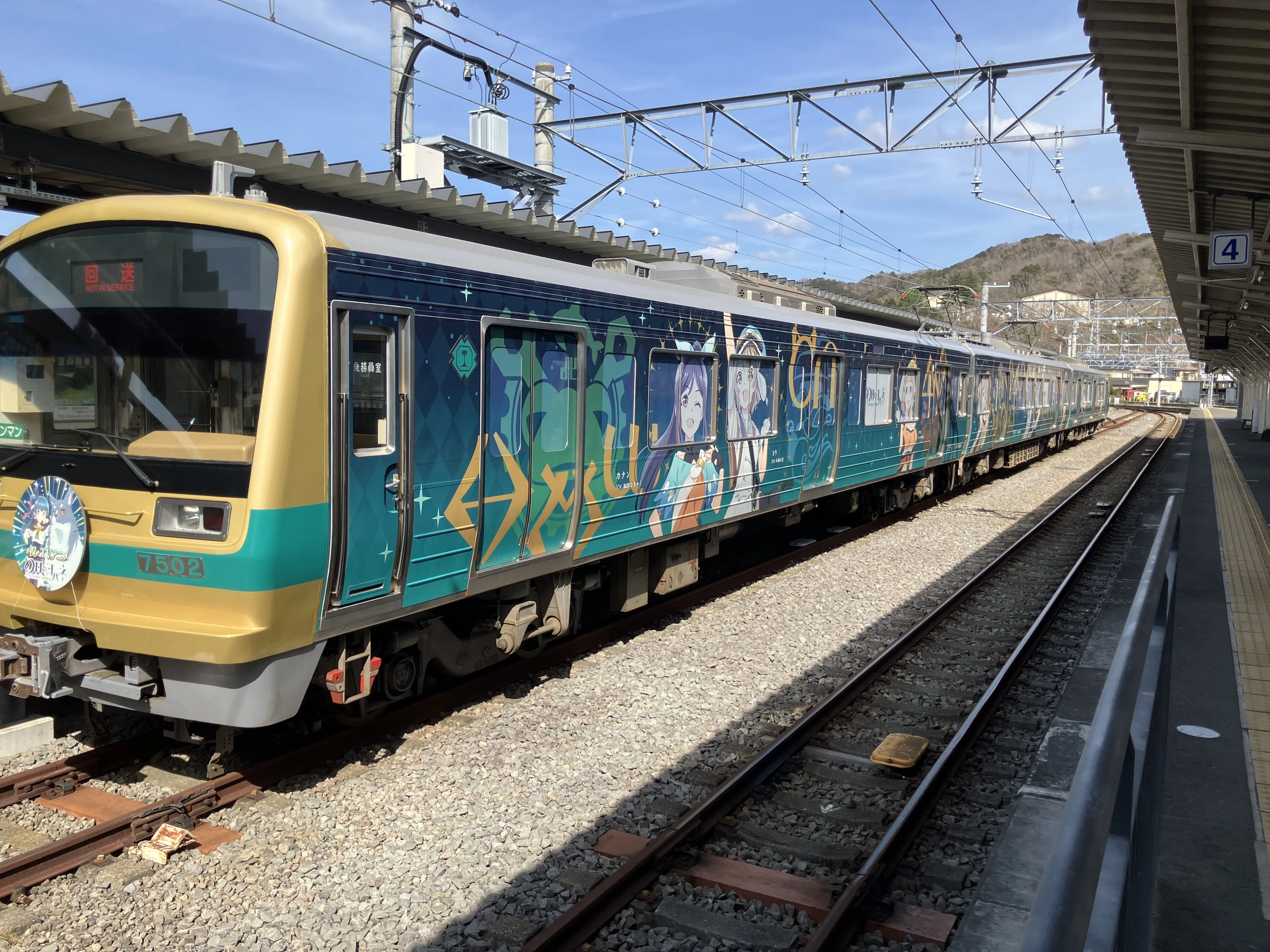 静岡鉄道制覇」駿河湾フェリーと伊豆箱根鉄道で修善寺温泉の旅
