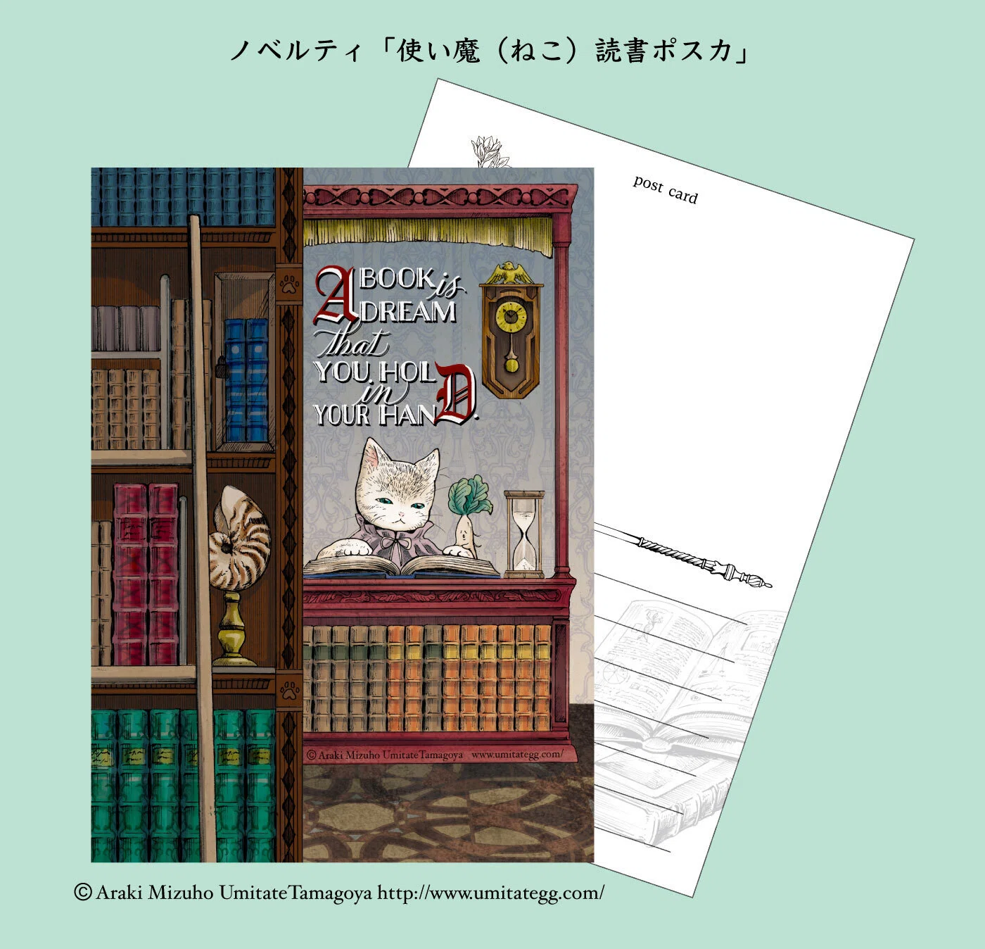 三省堂神保町本店OPEN！医療系雑貨生みたて卵屋メルマガ_141｜医療系