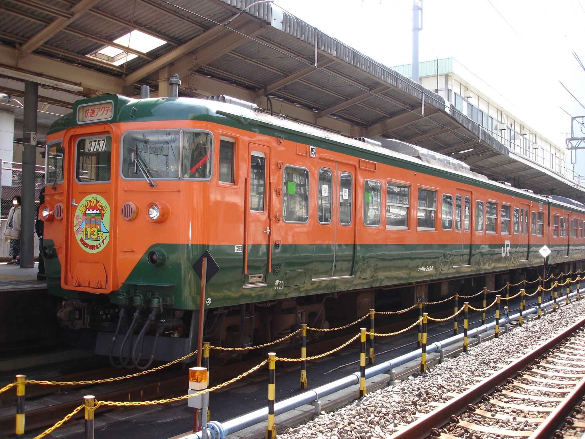 行先板 サボ 西明石ー米原×上郡 国鉄 新快速 153系 113系 東海道本線 東海道本線東京口から113系が撤退して間もなく20年 その1｜東京の
