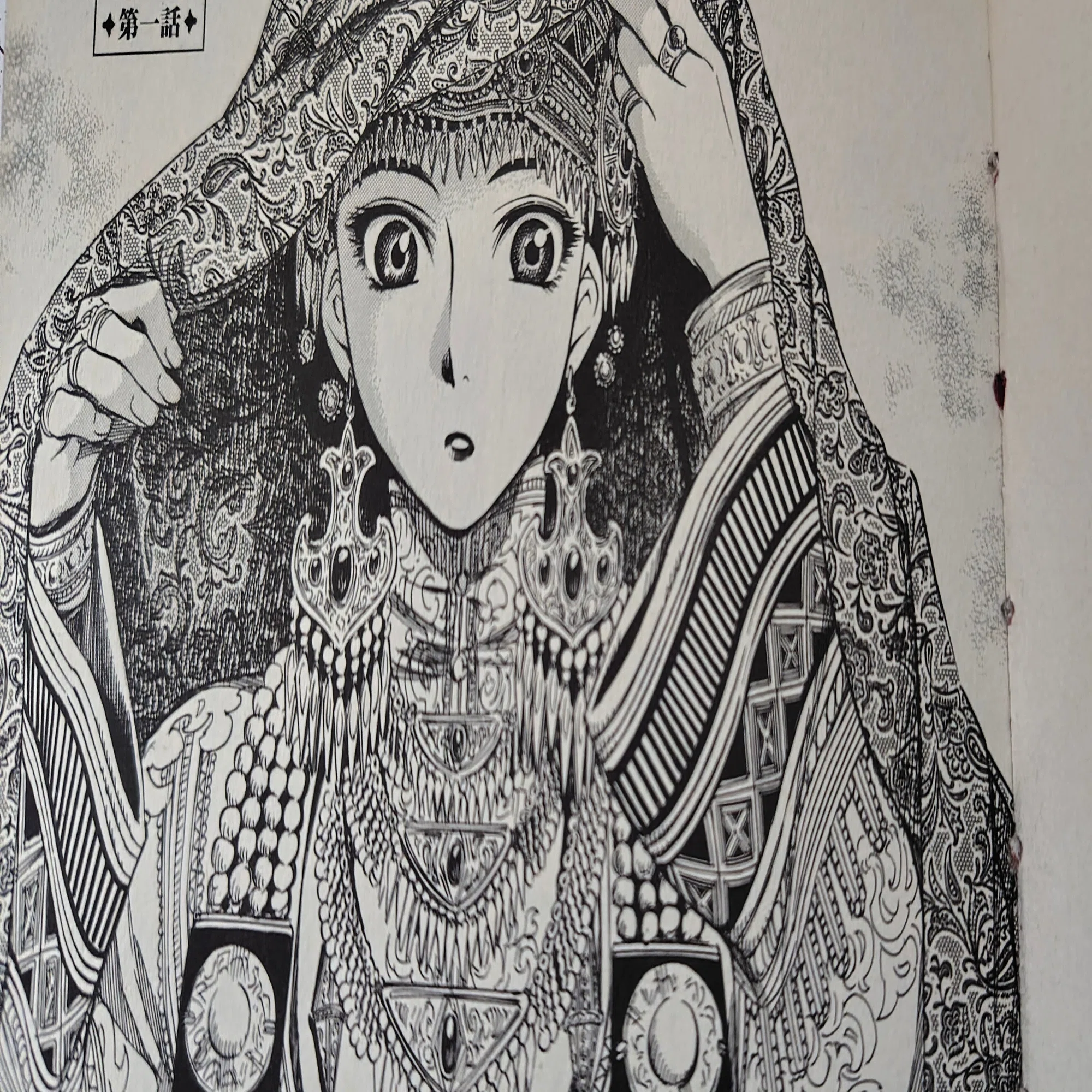 旅の既視感の正体はマンガ！「乙嫁語り」で再会するウズベキスタン 