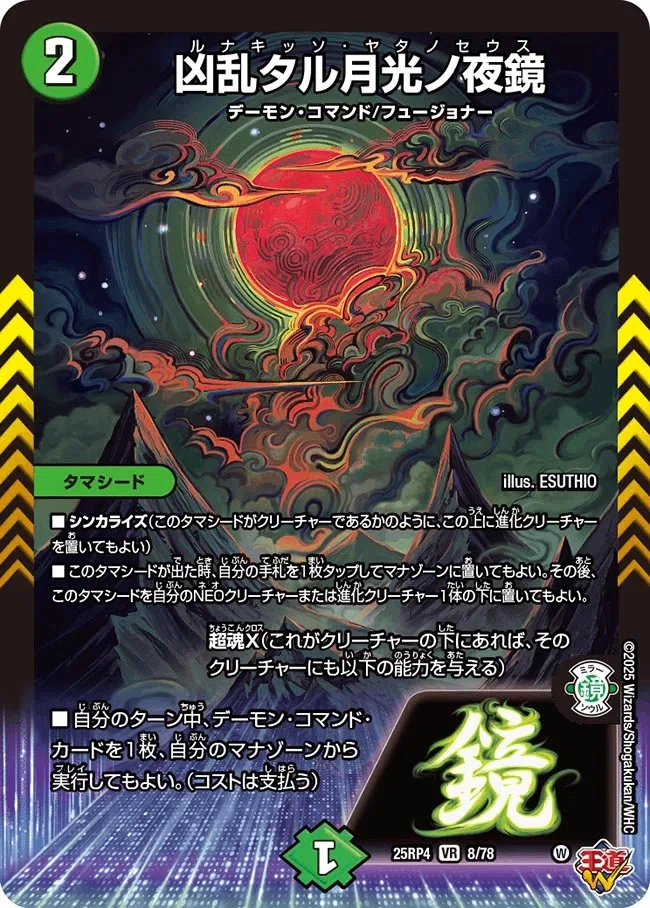 趣味デッキ解説：黒緑バロム（令和最新版）｜めむむみ