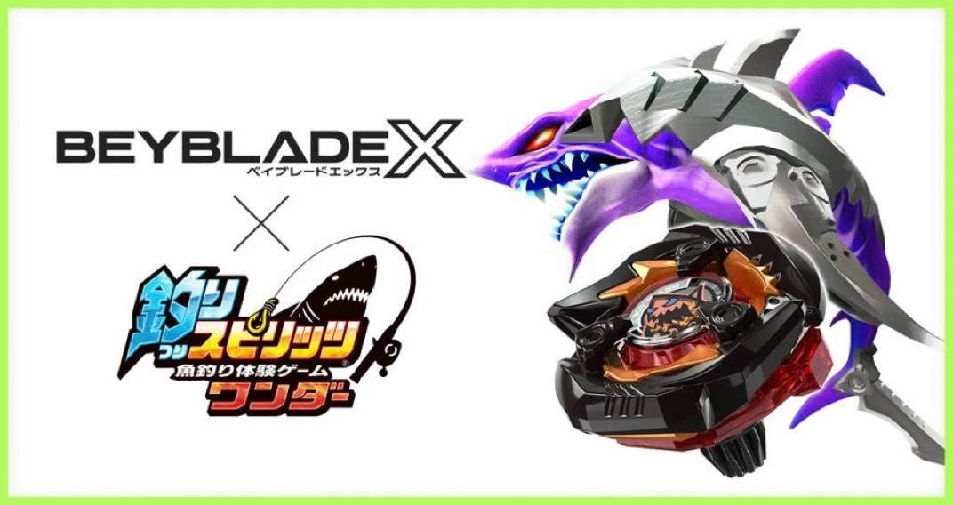 BEYBLADEX ベイブレードX:釣りスピリッツコラボベイ登場｜ベイブレ雑記