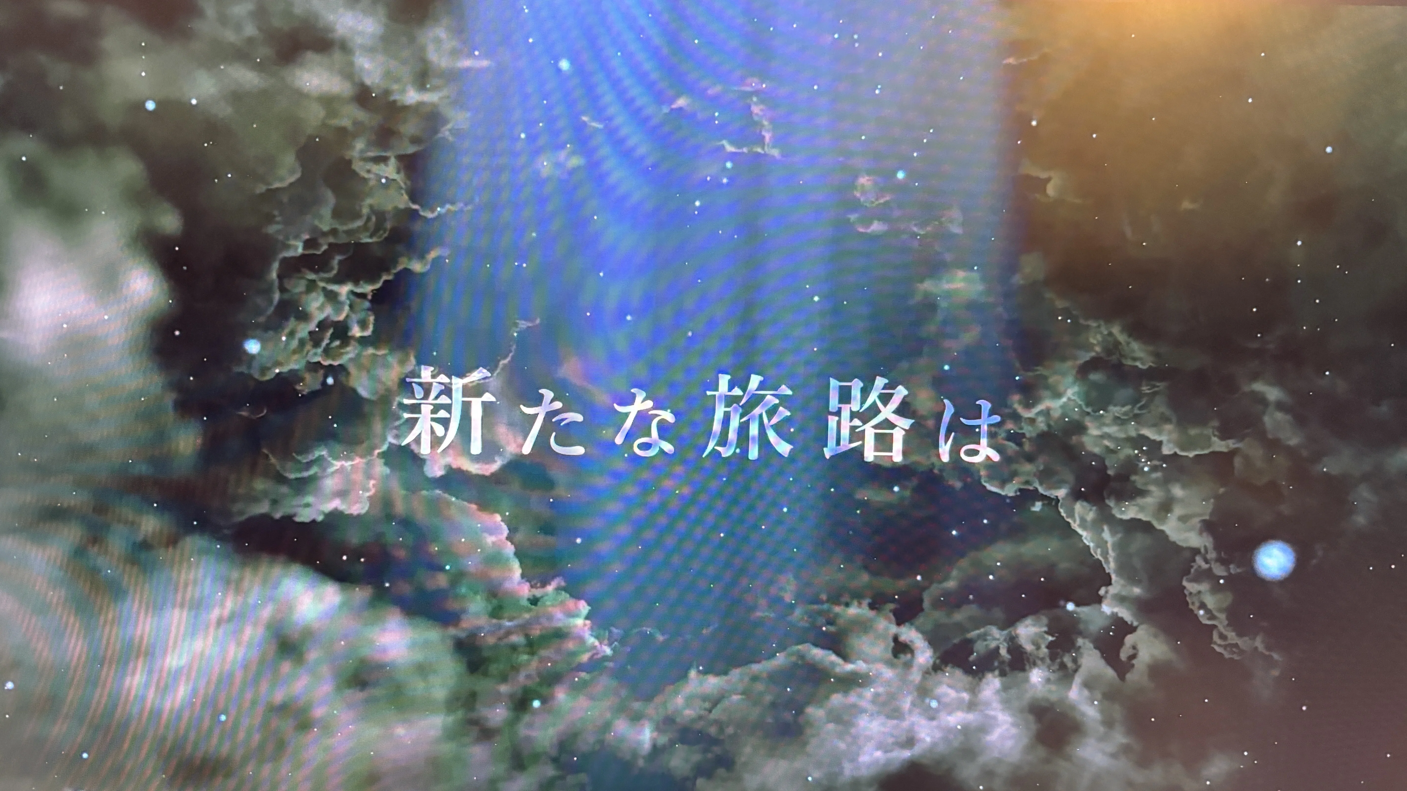 Spoiler Alert] LUNA SEA / LUNATIC X'MAS 2025 -OUR JOURNEY