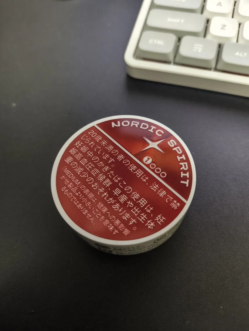 ウワサの”かぎたばこ”(？)「NORDIC SPIRIT」を試してみる日記｜Asq(あすく)