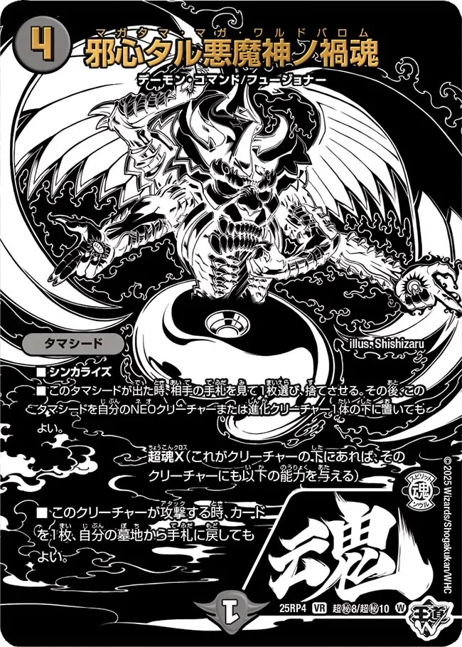 趣味デッキ解説：黒緑バロム（令和最新版）｜めむむみ
