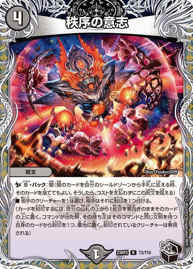 趣味デッキ解説：黒緑バロム（令和最新版）｜めむむみ