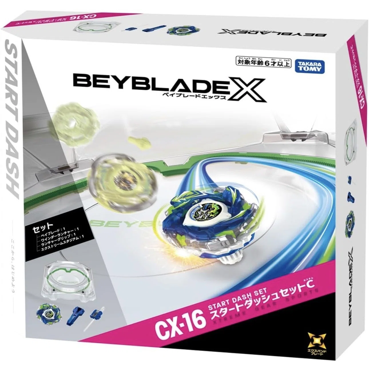 BEYBLADEX ベイブレードX:CX-16 スタートダッシュセットC 発売 