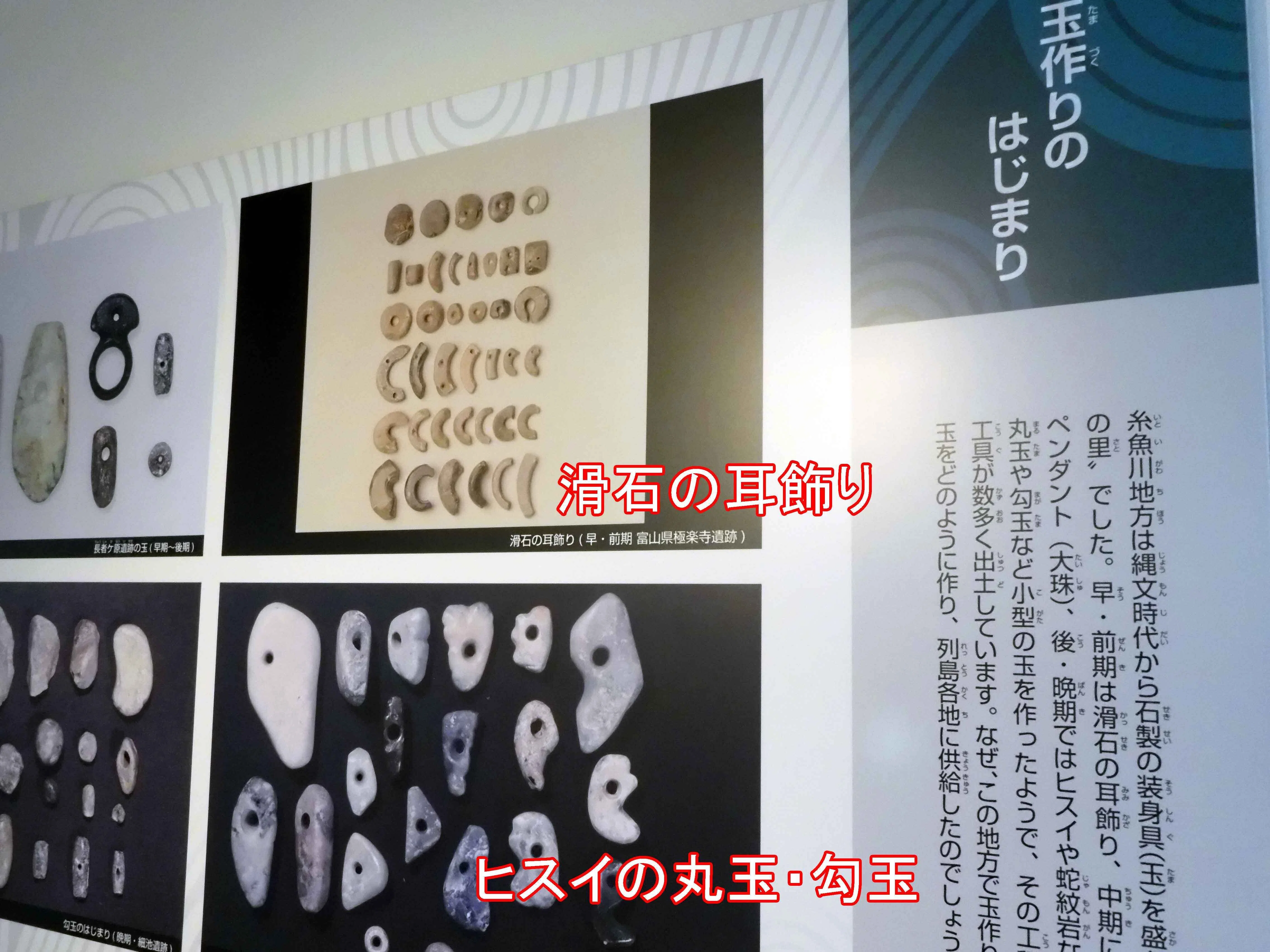 糸魚川・小滝川ヒスイ峡——翡翠と縄文、特別な石の育ち方【日本での記憶