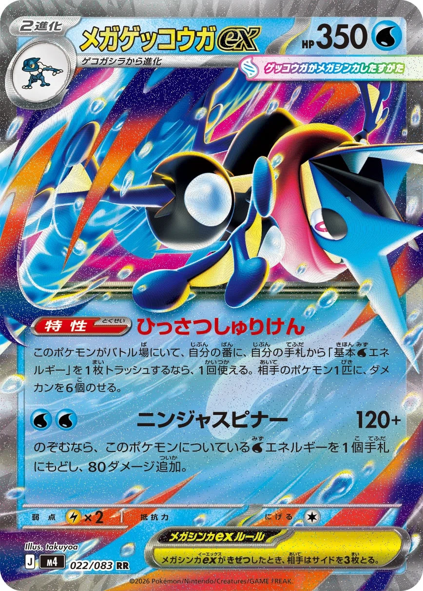ニンジャスピナー エクストラ注目カード紹介｜ぶ～す