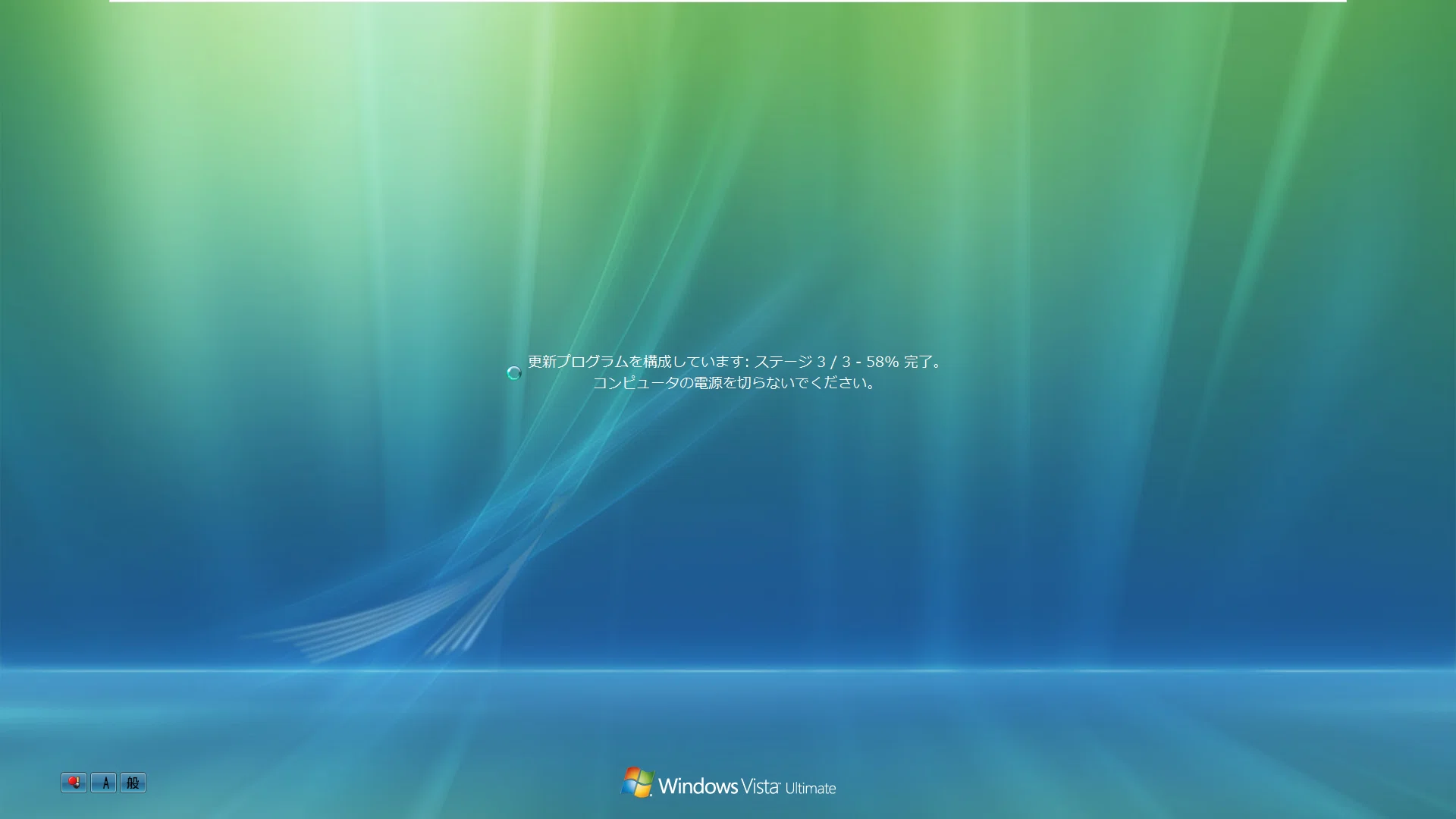 Windows Vistaは2026年でも使えるのか！？ #1｜Windows検証