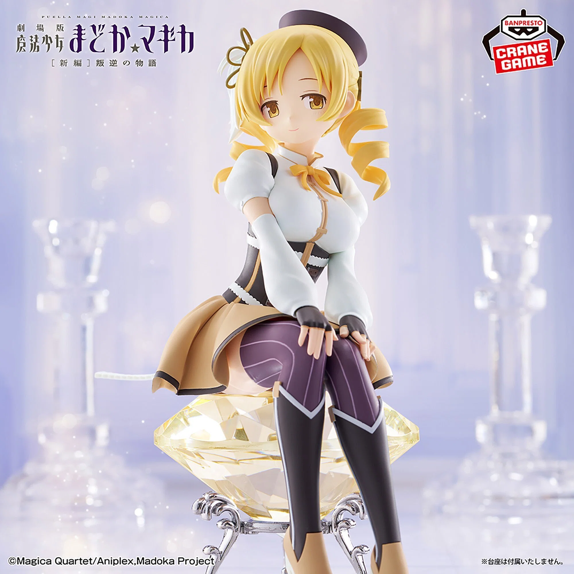 限界社会人のオタ活① まどマギのプライズフィギュアだと！？お迎えせ
