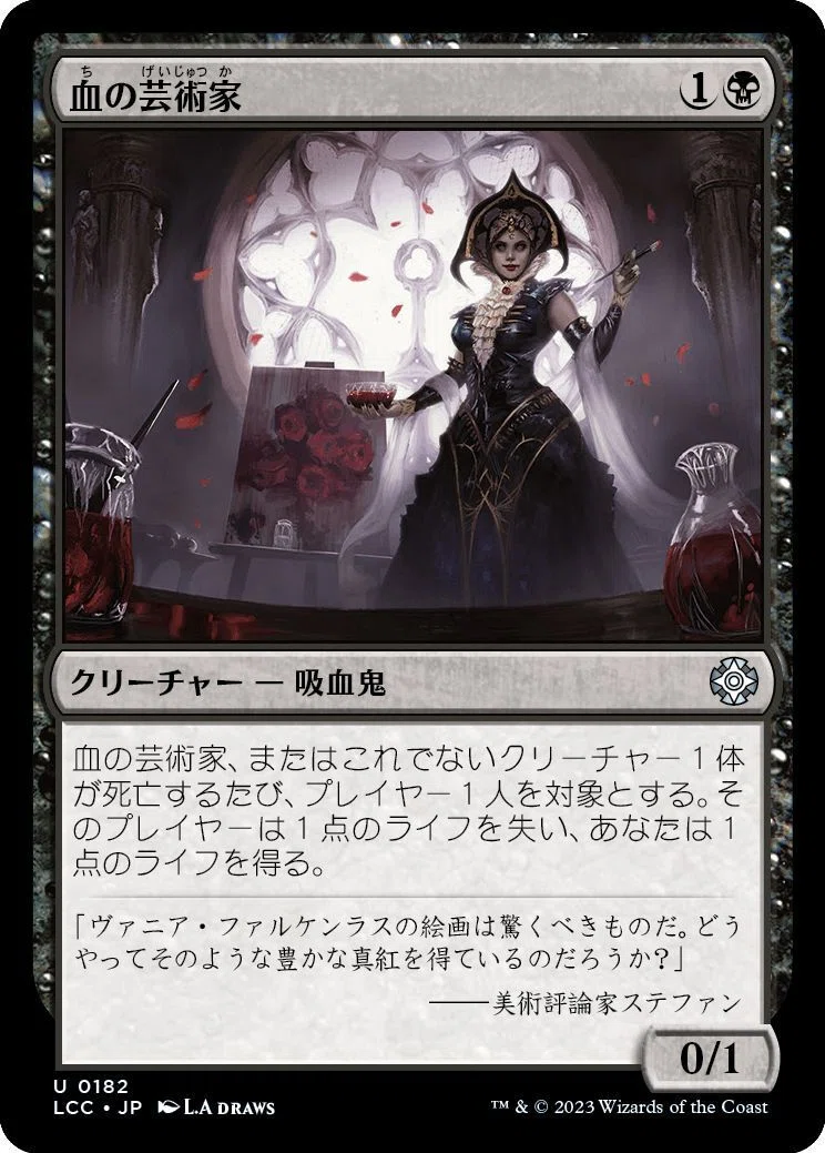 EDH】エドガー・マルコフ【ブラケット3】｜ポンケ