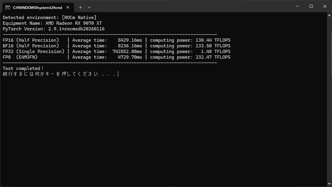 [ RX9070XT ] ROCm TheRock と AMD公式ROCm7.2 を簡易AIベンチマークTorchmark8で比較 [ AMD ...
