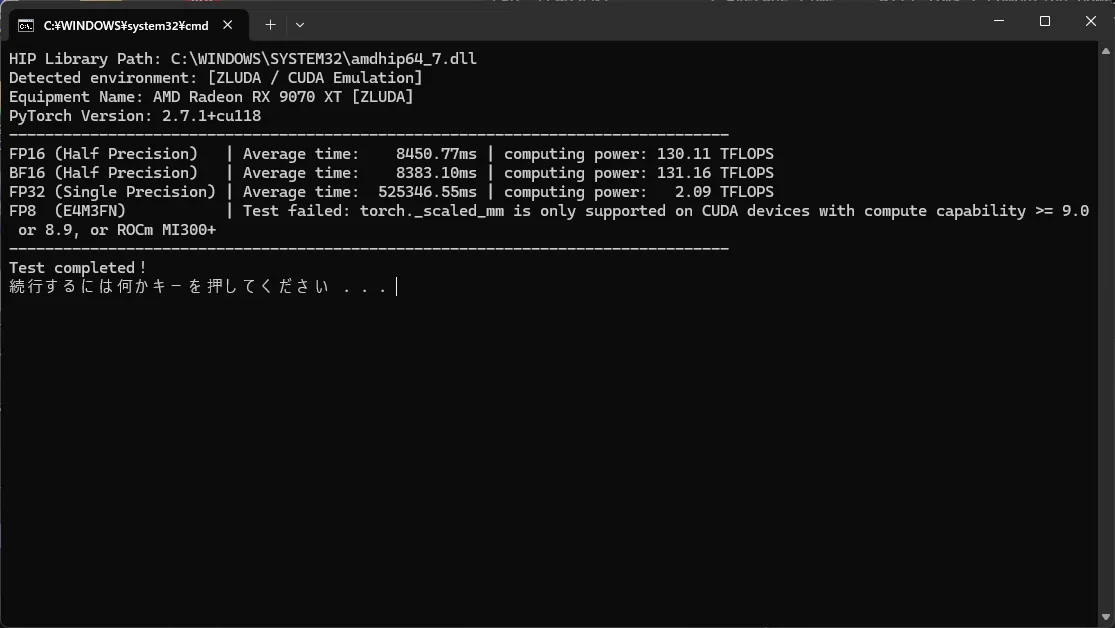 [ RX9070XT ] ROCm TheRock と AMD公式ROCm7.2 を簡易AIベンチマークTorchmark8で比較 [ AMD ...