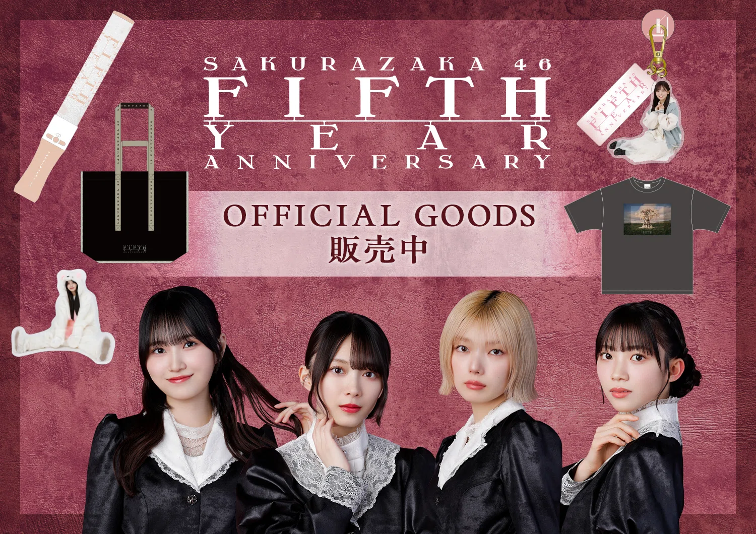 เปิดจอง Sakurazaka46 「5th YEAR ANNIVERSARY LIVE」 Official Goods