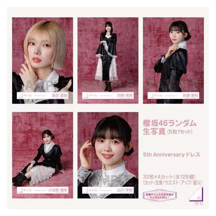 เปิดจอง Sakurazaka46 「5th YEAR ANNIVERSARY LIVE」 Official Goods