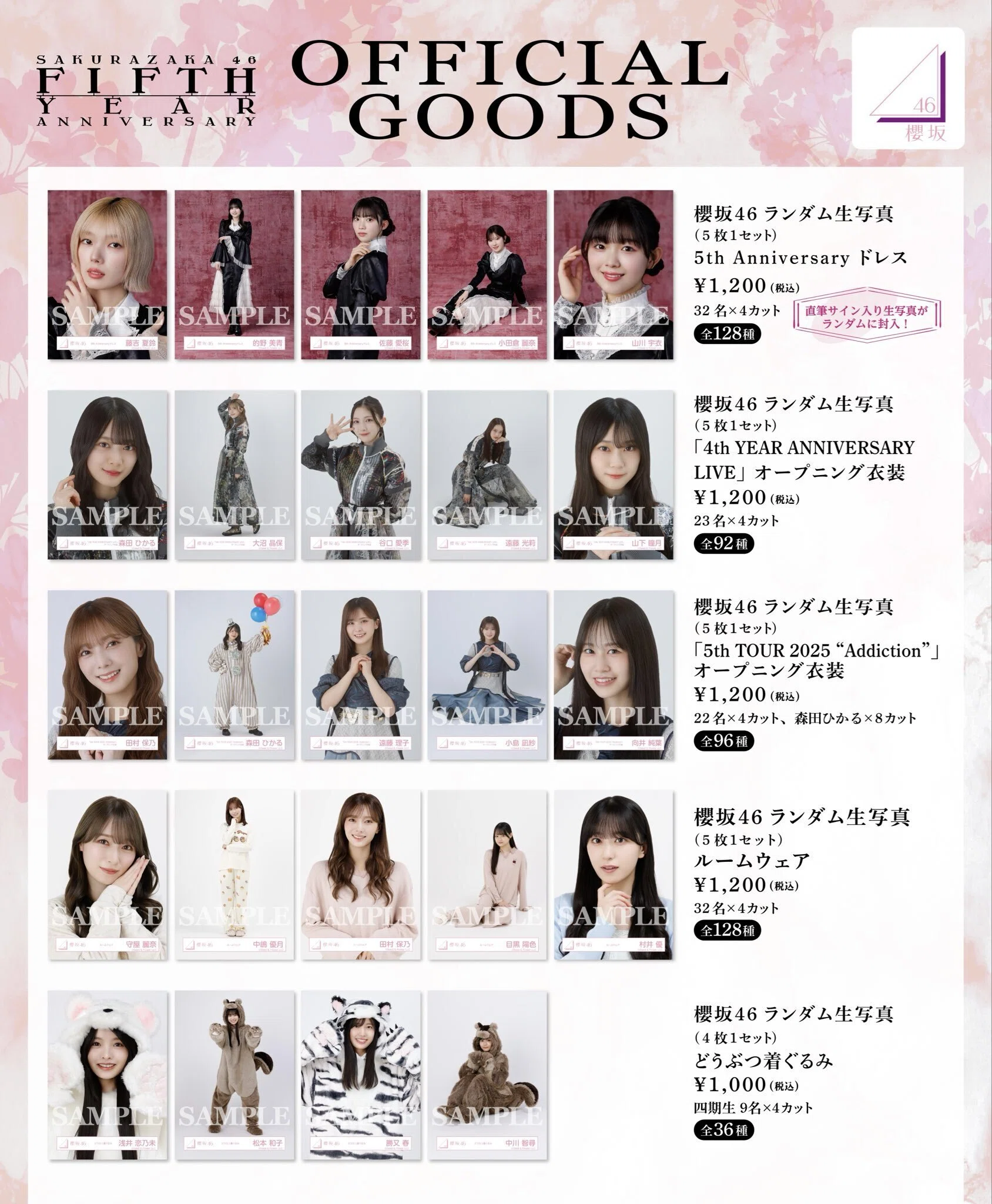 เปิดจอง Sakurazaka46 「5th YEAR ANNIVERSARY LIVE」 Official Goods