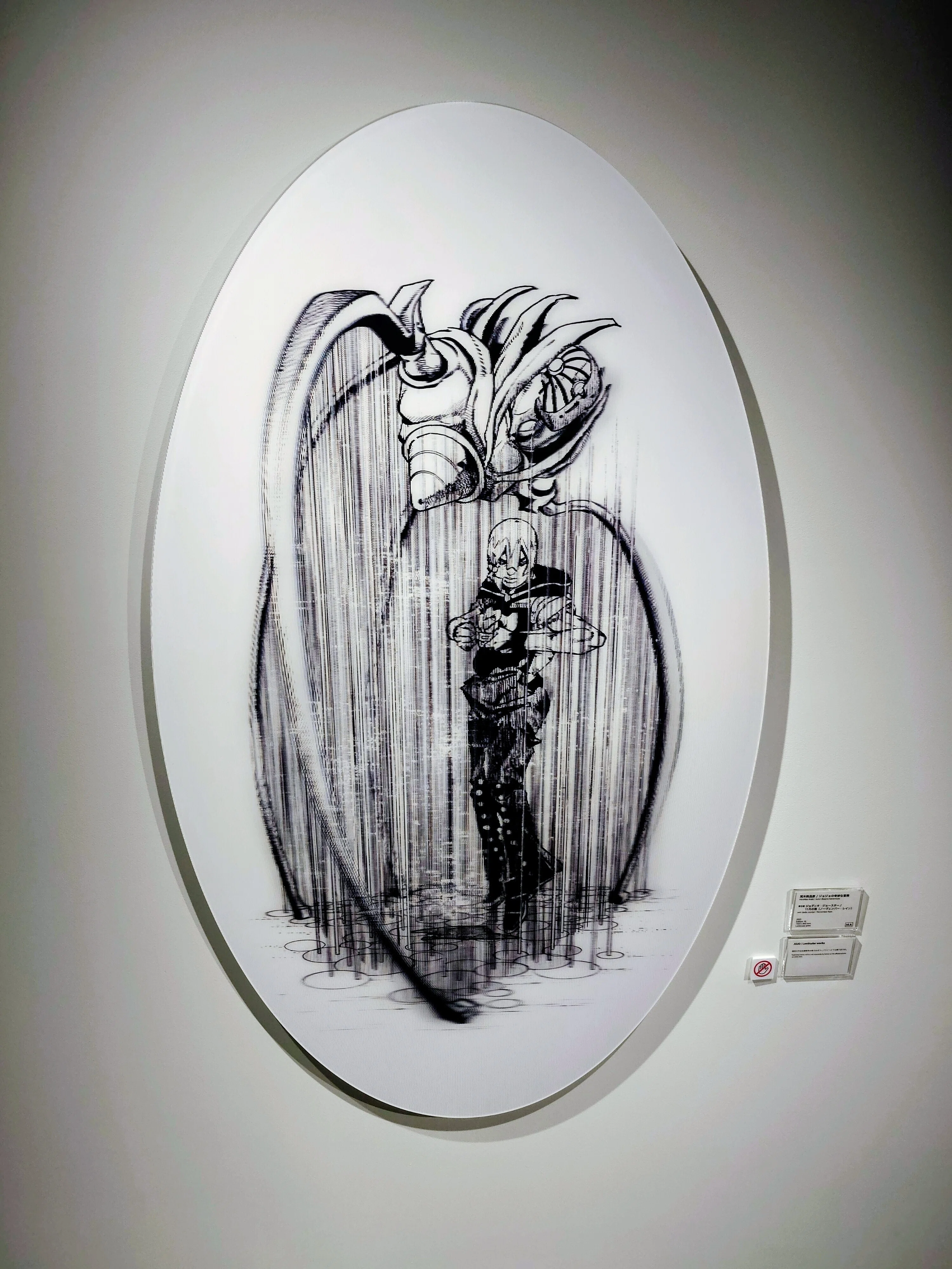 荒木飛呂彦「ジョジョの奇妙な冒険/Lithograph & Lenticular Works