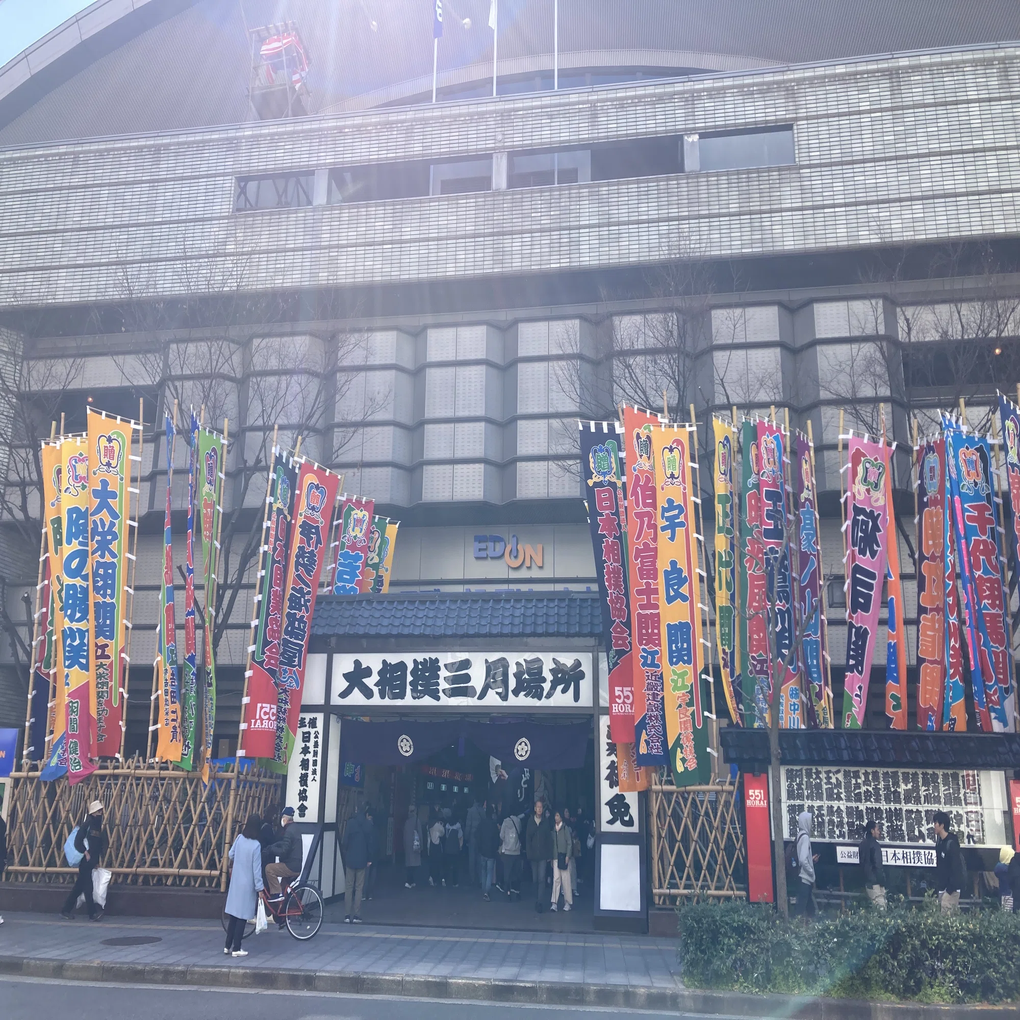 大阪 場所 会場