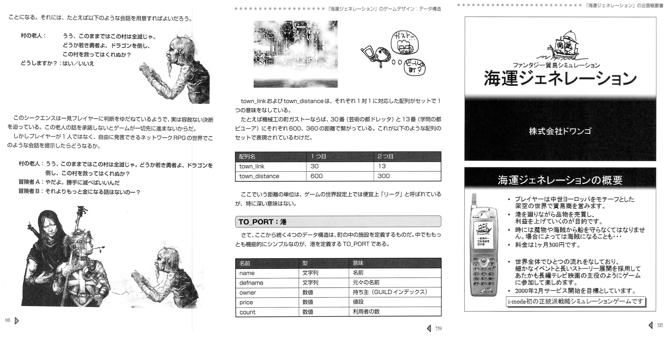 自分の本を自炊した。身もフタもない話 【付録】昔の本をClaude Codeが