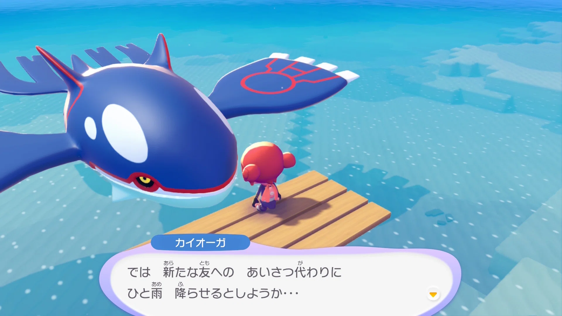 ぽこ あポケモン】プレイ日記その6 ヤドンの雨は、ちょびっとだった