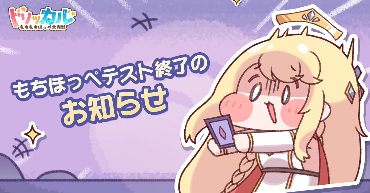 備忘録】Xアカウントが凍結されてから1時間ほどで復旧できたお話