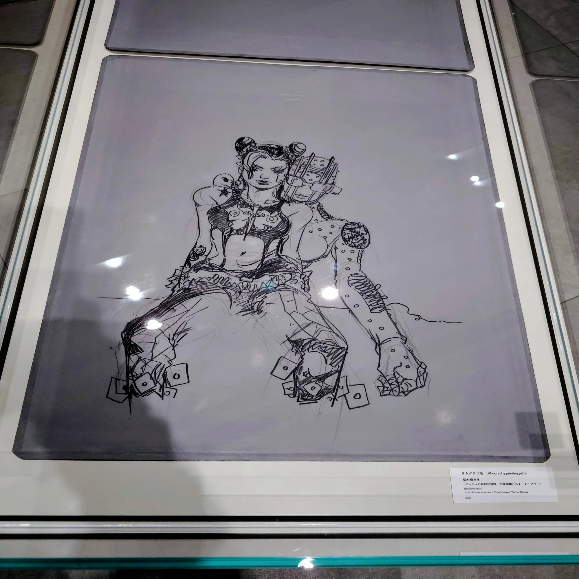 荒木飛呂彦「ジョジョの奇妙な冒険/Lithograph & Lenticular Works 