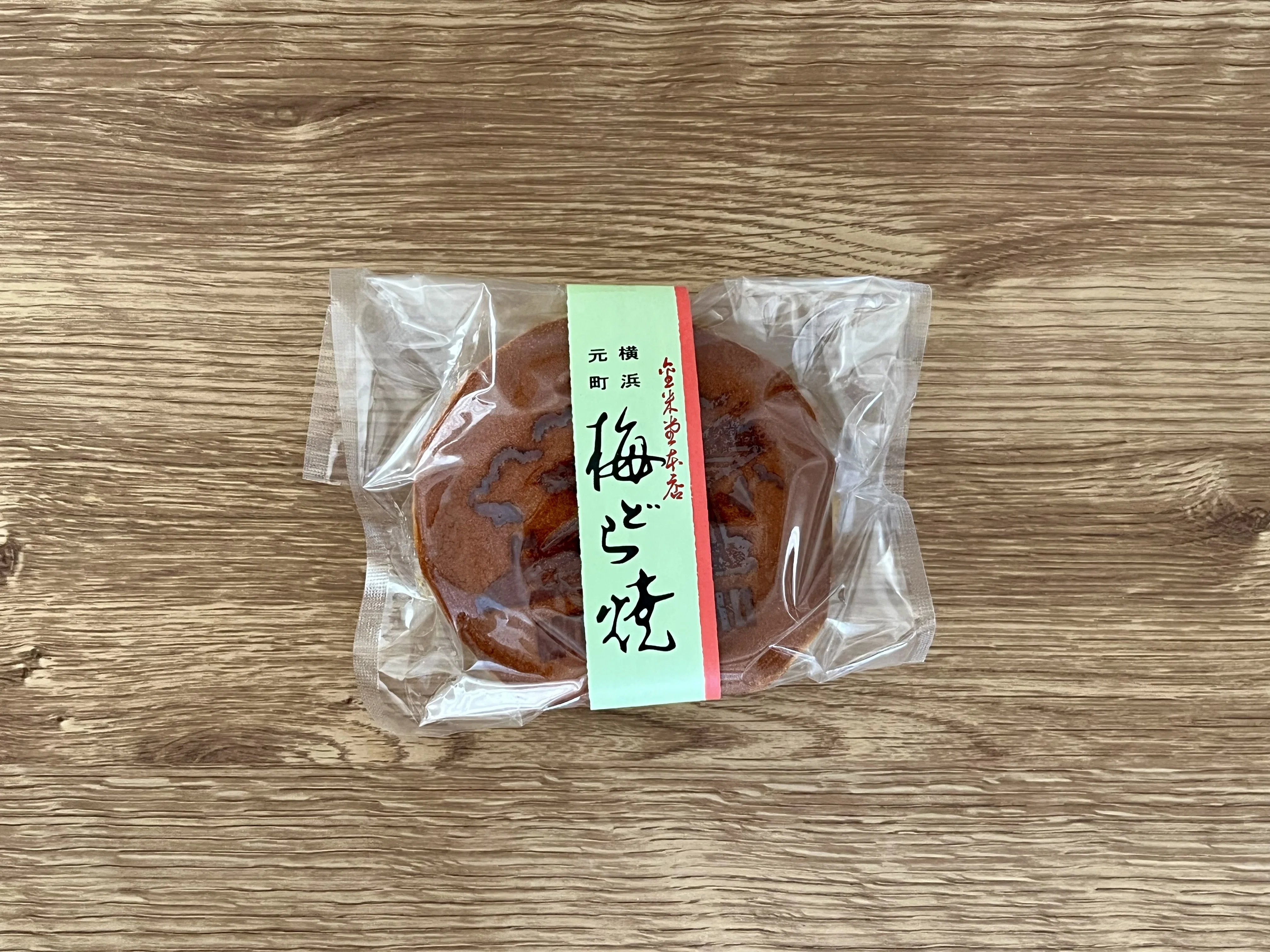 リアル バラン 梅 お正月 お弁当、お料理、和菓子、どら焼き、ようかん