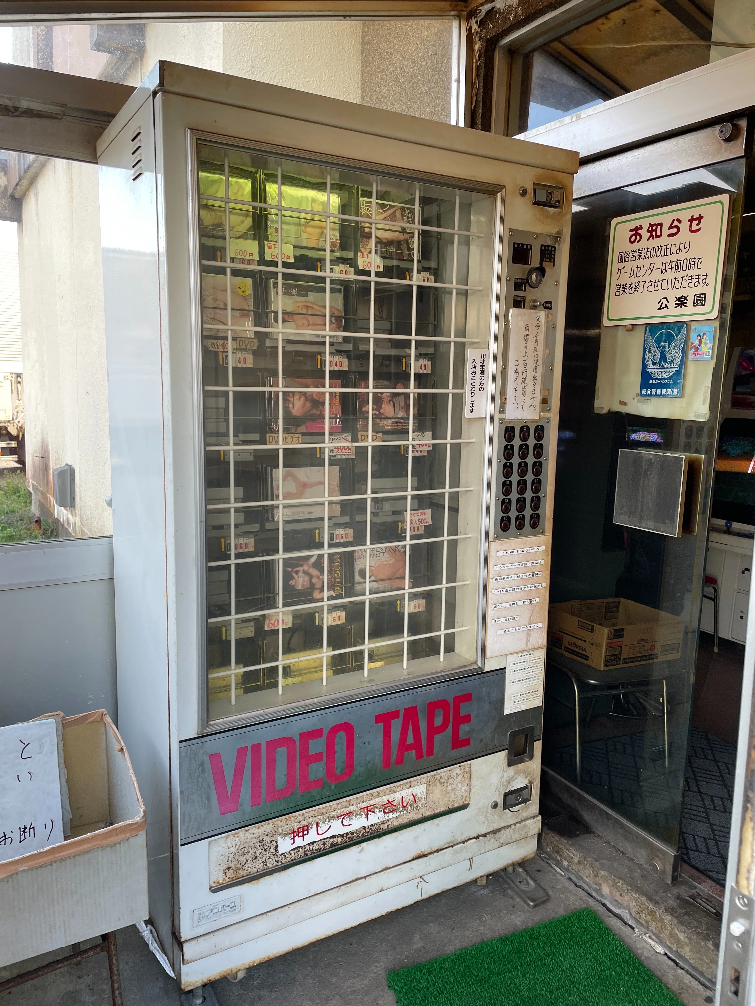 日本ボロ宿訪問記『ホテル公楽園』｜紺野白丸