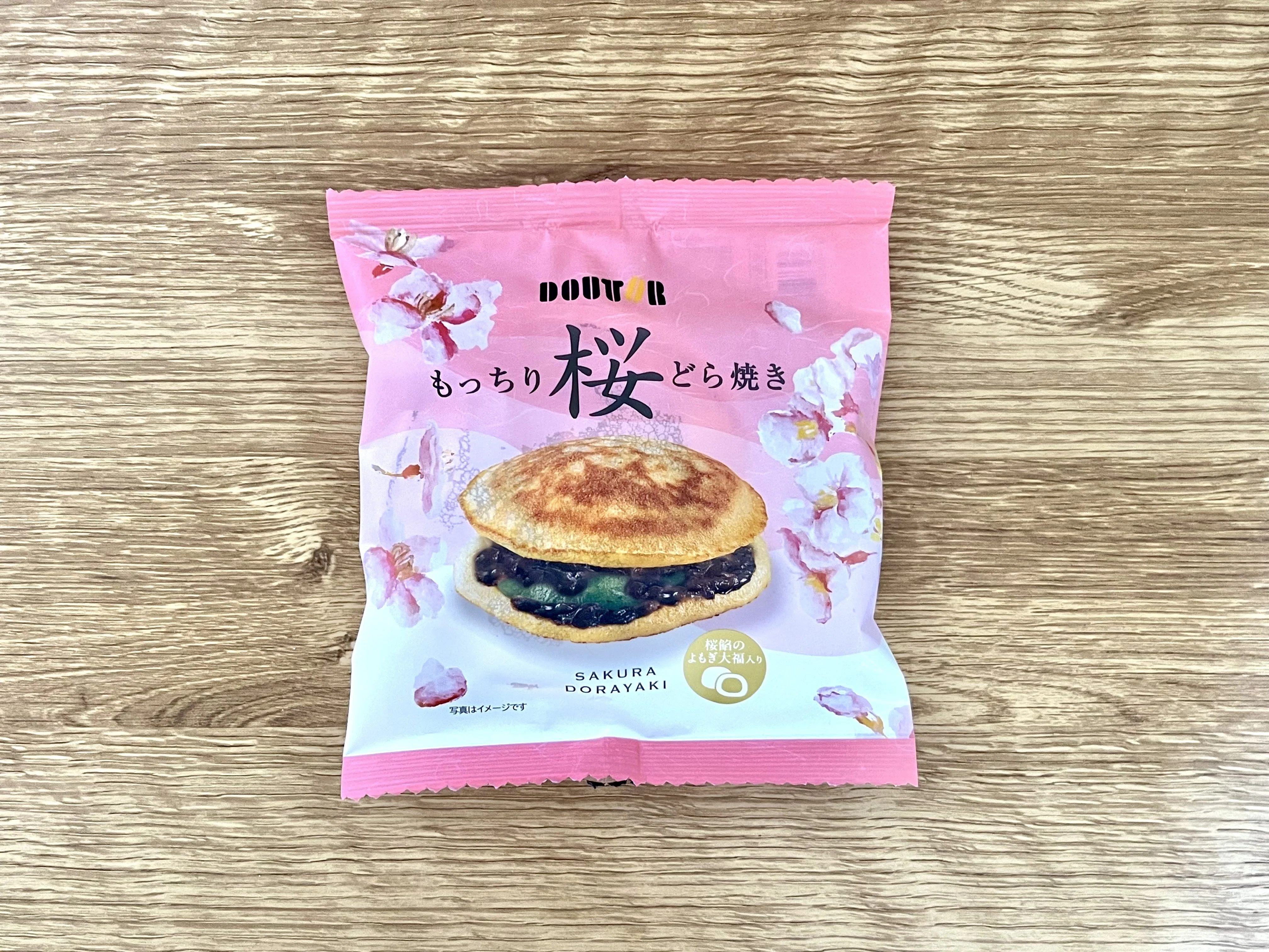 234〈ドトールコーヒー〉もっちり桜どら焼き｜和菓子好きな のここ