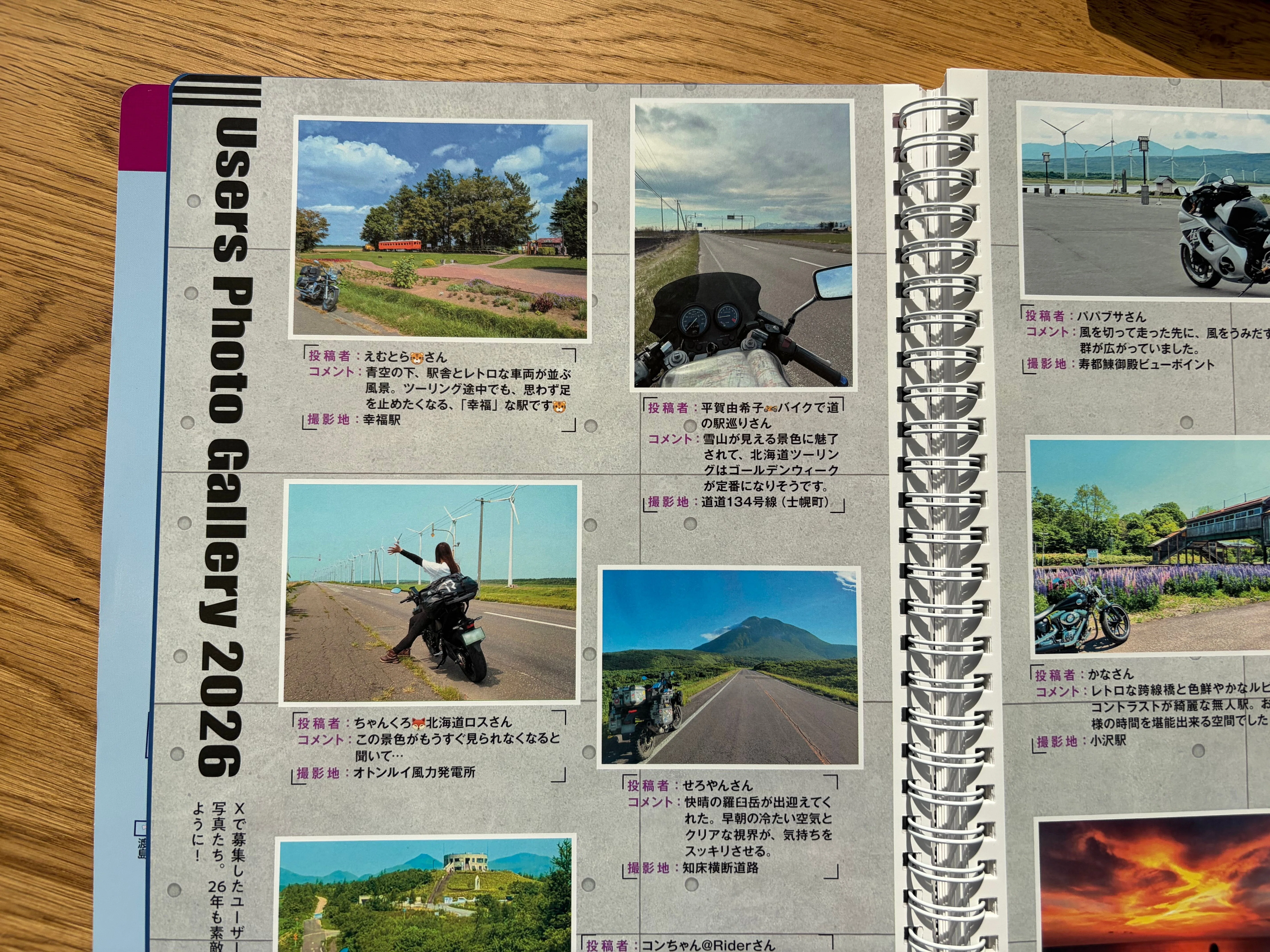 終末ツーリング』と実現したコラボ。ライダーに愛され続ける
