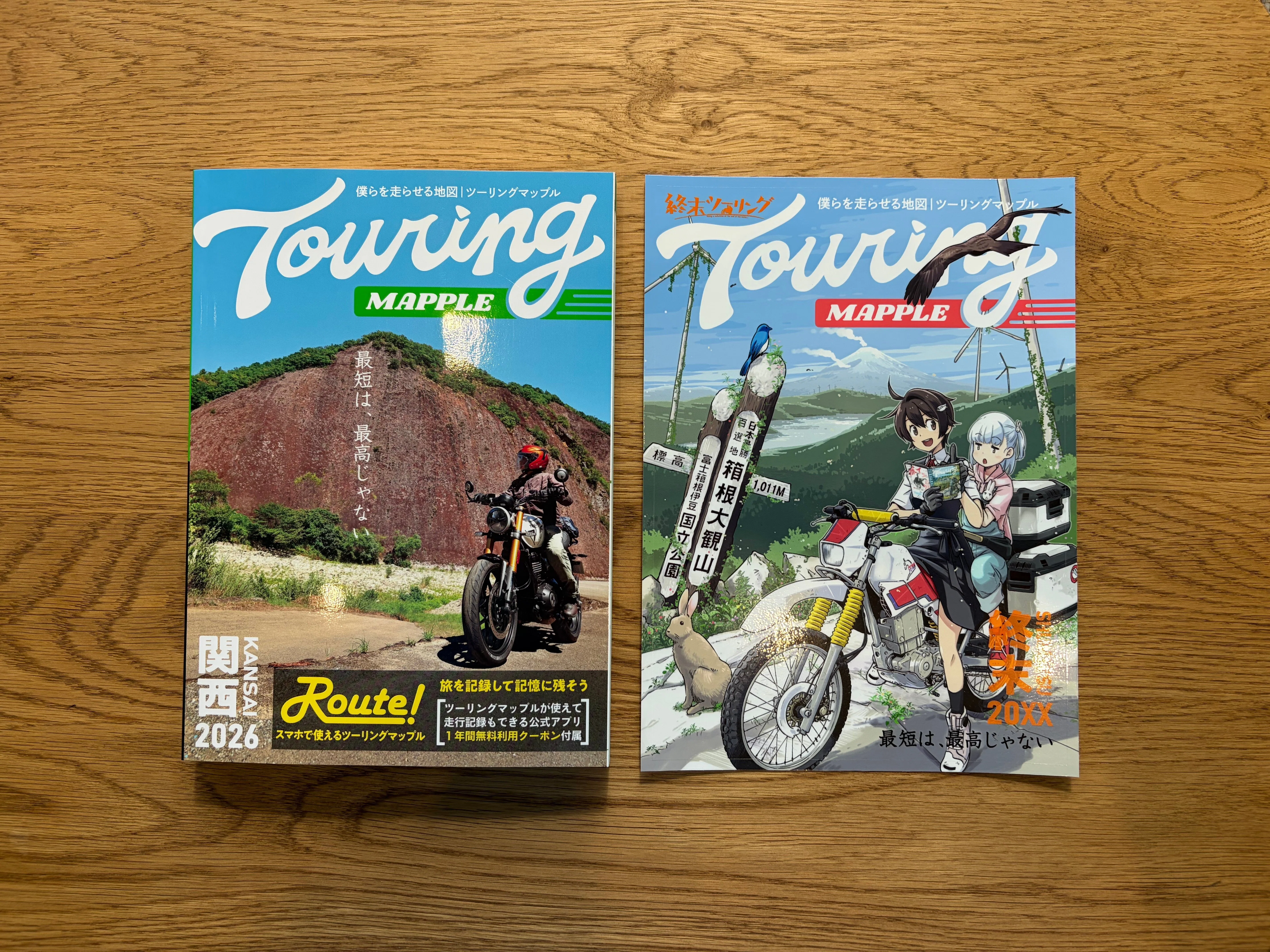 終末ツーリング』と実現したコラボ。ライダーに愛され続ける
