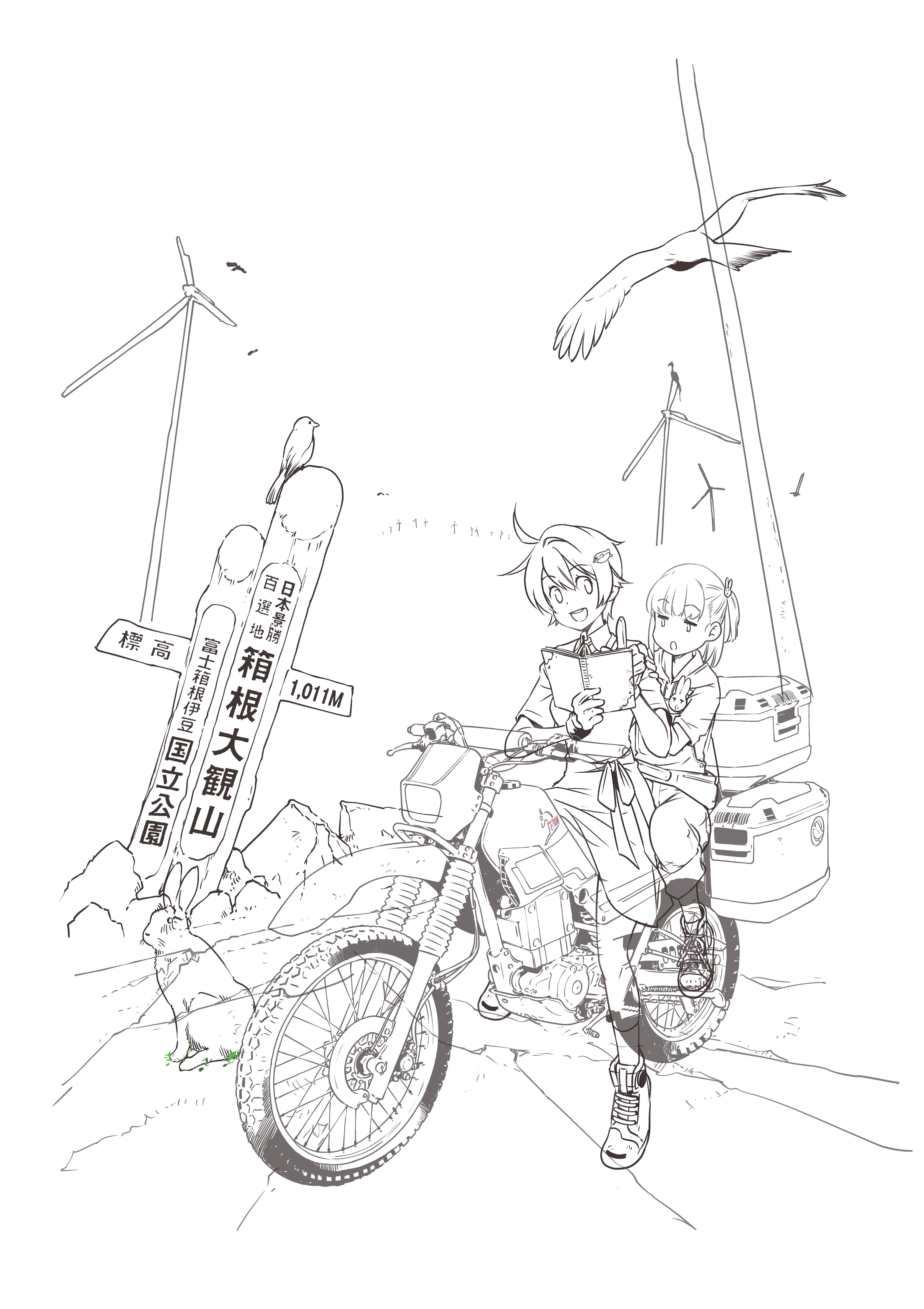 終末ツーリング』と実現したコラボ。ライダーに愛され続ける