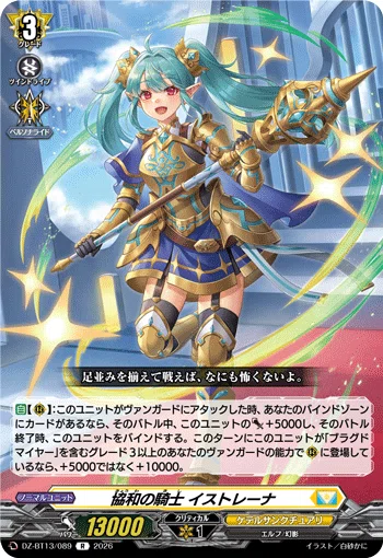 WGP名古屋参戦レポートDAY1(2026.3/7)｜あまつ貝