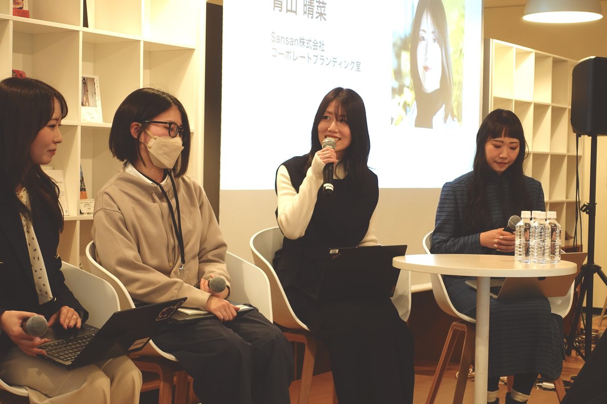 Sansan株式会社 コーポレートブランディング室 青山 晴菜さん