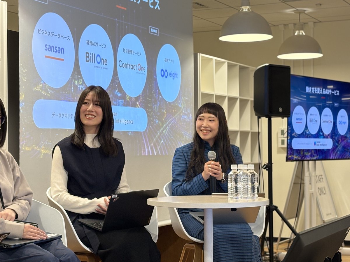 Sansan株式会社 コーポレートブランディング室 和田 海希さん