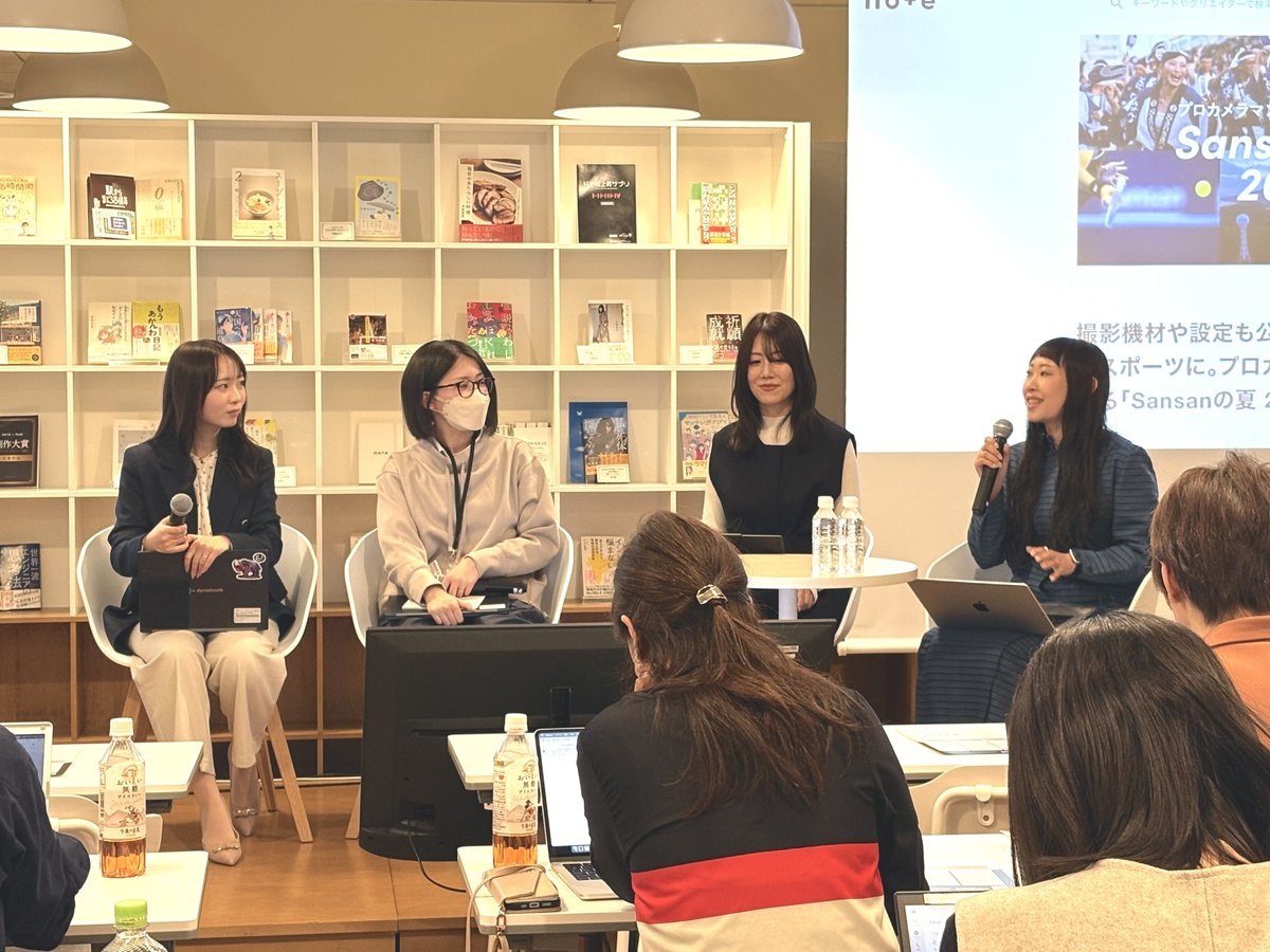 登壇者が語り合う様子