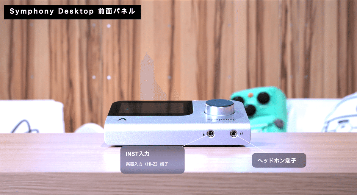 APOGEE Symphony Desktop | オーディオインターフェイスレビュー Vol